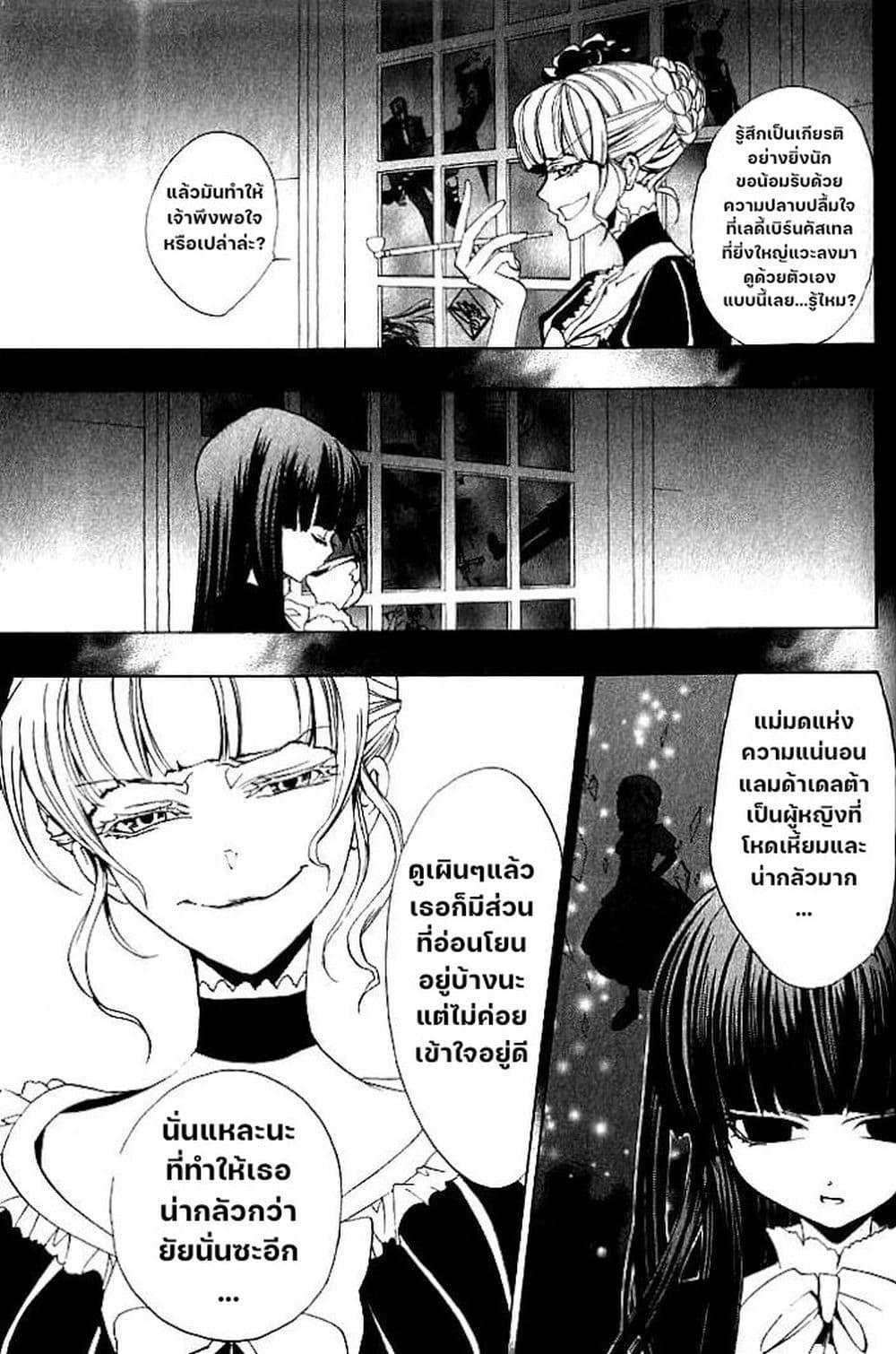 Manga-lc-com อ่านมังงะ อ่านการ์ตูน ออนไลน์ ฟรี Umineko no Naku Koro ni Episode 1 Legend of the Golden Witch ตอนที่ 1 2 3 4 5 6 7 8 9 10 11 12 13 14 ฟรี ไม่มีโฆษณา Manga-lc - อ่าน มังงะ อ่าน การ์ตูน ออนไลน์ อ่านมังงะ ฟรี