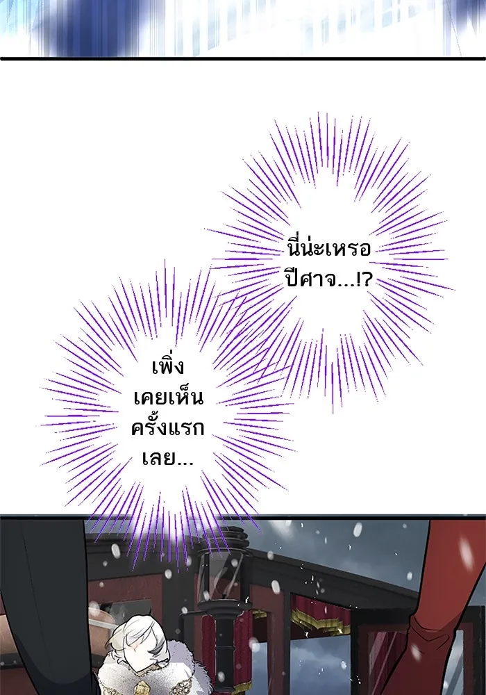 คุณหนูย้อนเวลามาเป็นอัศวิน ตอนที่ 66 รูปที่ 104