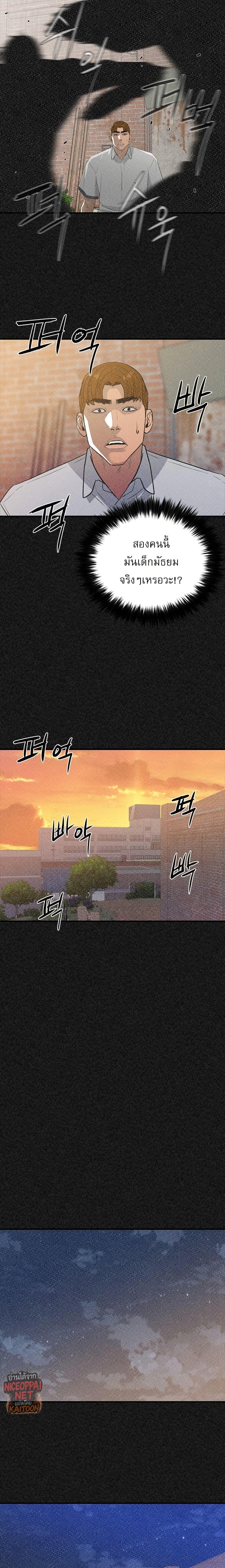 Manga-lc-com อ่านมังงะ อ่านการ์ตูน ออนไลน์ ฟรี VS ตอนที่ 1 2 3 4 5 6 7 8 9 10 11 12 13 14 ฟรี ไม่มีโฆษณา Manga-lc - อ่าน มังงะ อ่าน การ์ตูน ออนไลน์ อ่านมังงะ ฟรี