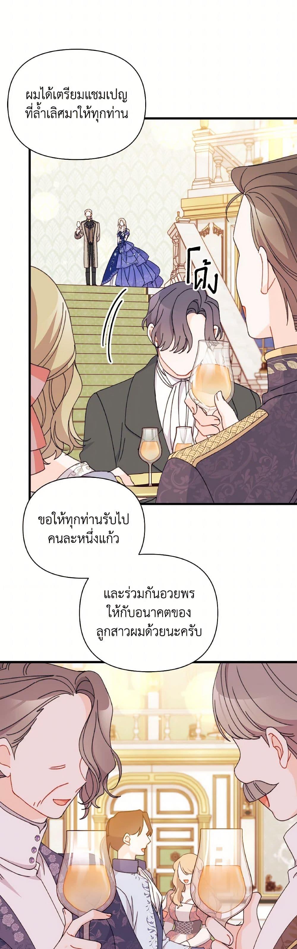 Manga-lc-com อ่านมังงะ อ่านการ์ตูน ออนไลน์ ฟรี I Found a Husband When I Picked up the Male Lead ตอนที่ 1 2 3 4 5 6 7 8 9 10 11 12 13 14 ฟรี ไม่มีโฆษณา Manga-lc - อ่าน มังงะ อ่าน การ์ตูน ออนไลน์ อ่านมังงะ ฟรี