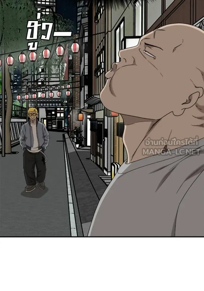 BAD GUY ตอนที่ 294 รูปที่ 154
