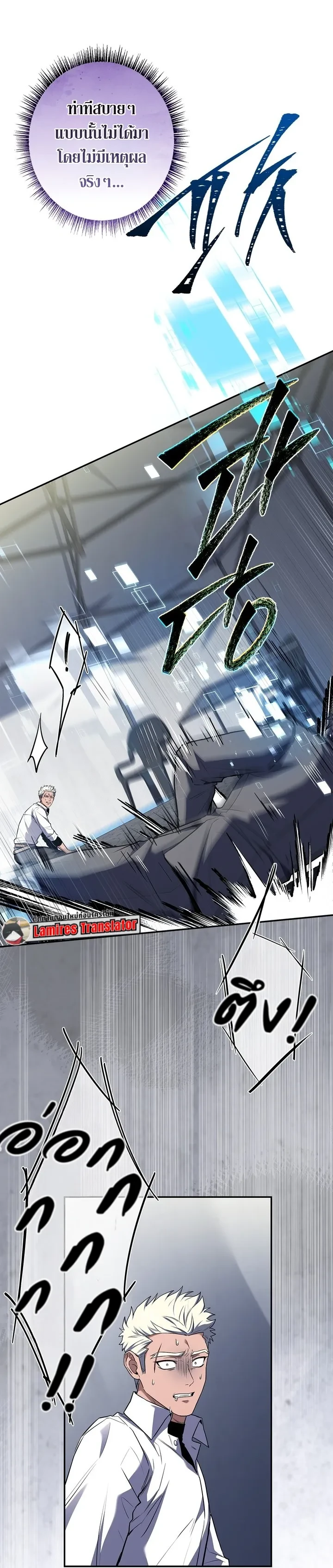 Manga-lc-com อ่านมังงะ อ่านการ์ตูน ออนไลน์ ฟรี Only I Have an EX-Grade Summon ฉันคือผู้อัญเชิญระดับแรงก์ EX ตอนที่ 1 2 3 4 5 6 7 8 9 10 11 12 13 14 ฟรี ไม่มีโฆษณา Manga-lc - อ่าน มังงะ อ่าน การ์ตูน ออนไลน์ อ่านมังงะ ฟรี