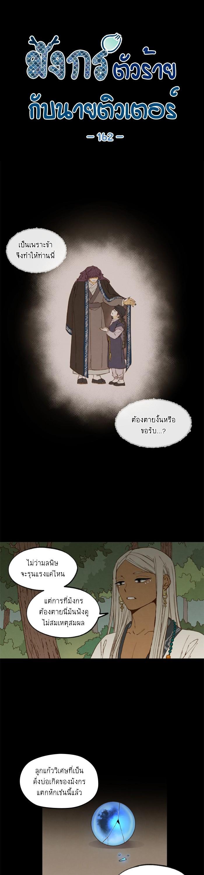 Manga-lc-com อ่านมังงะ อ่านการ์ตูน ออนไลน์ ฟรี How to Become a Dragon ตอนที่ 1 2 3 4 5 6 7 8 9 10 11 12 13 14 ฟรี ไม่มีโฆษณา Manga-lc - อ่าน มังงะ อ่าน การ์ตูน ออนไลน์ อ่านมังงะ ฟรี