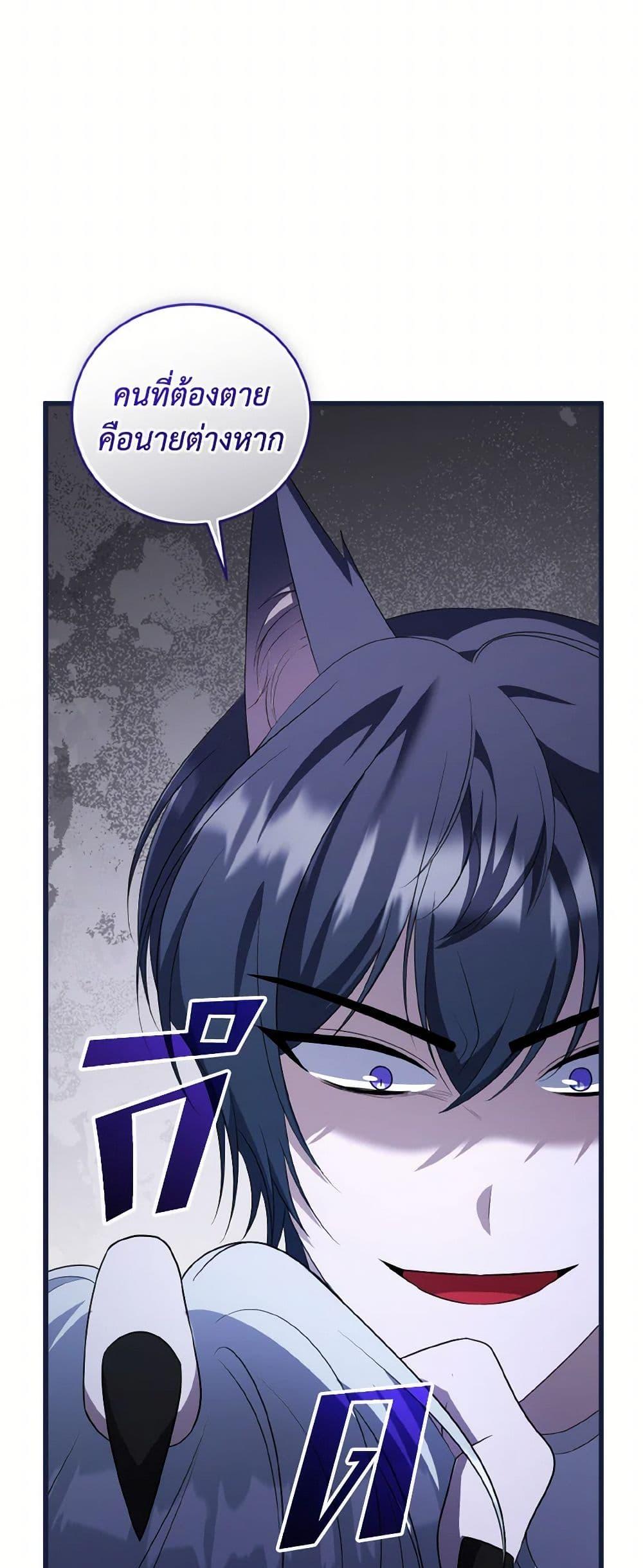 Manga-lc-com อ่านมังงะ อ่านการ์ตูน ออนไลน์ ฟรี I Plan To Become The Master Of A Stolen Family ตอนที่ 1 2 3 4 5 6 7 8 9 10 11 12 13 14 ฟรี ไม่มีโฆษณา Manga-lc - อ่าน มังงะ อ่าน การ์ตูน ออนไลน์ อ่านมังงะ ฟรี