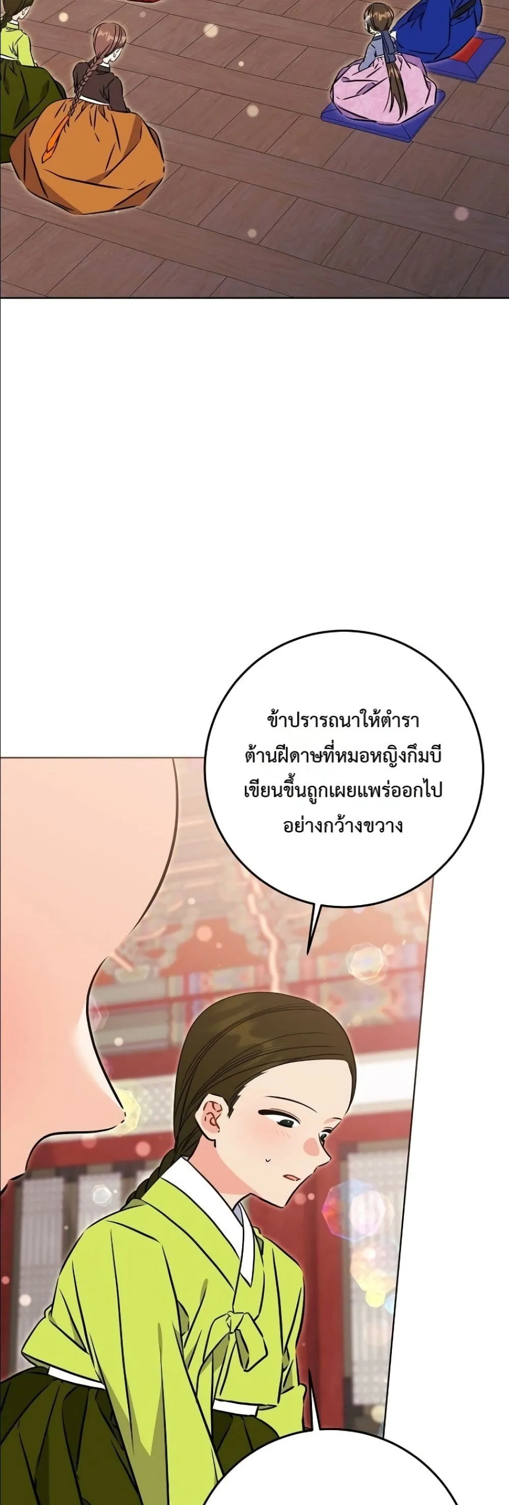 Manga-lc-com อ่านมังงะ อ่านการ์ตูน ออนไลน์ ฟรี The Princess’s Guide to a Perfect Life ตอนที่ 1 2 3 4 5 6 7 8 9 10 11 12 13 14 ฟรี ไม่มีโฆษณา Manga-lc - อ่าน มังงะ อ่าน การ์ตูน ออนไลน์ อ่านมังงะ ฟรี