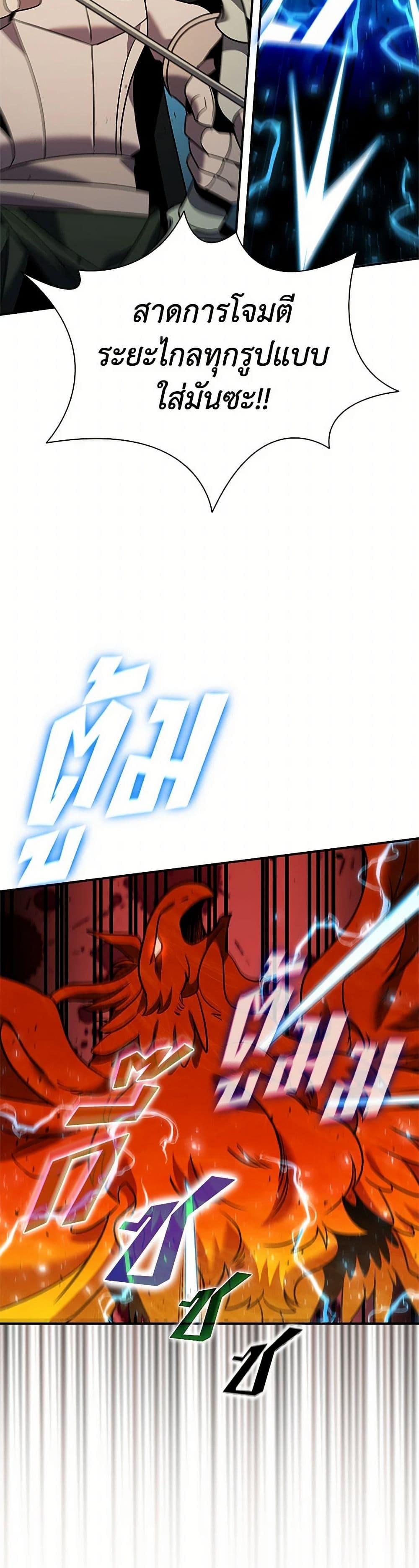 Manga-lc-com อ่านมังงะ อ่านการ์ตูน ออนไลน์ ฟรี Taming Master ตอนที่ 1 2 3 4 5 6 7 8 9 10 11 12 13 14 ฟรี ไม่มีโฆษณา Manga-lc - อ่าน มังงะ อ่าน การ์ตูน ออนไลน์ อ่านมังงะ ฟรี