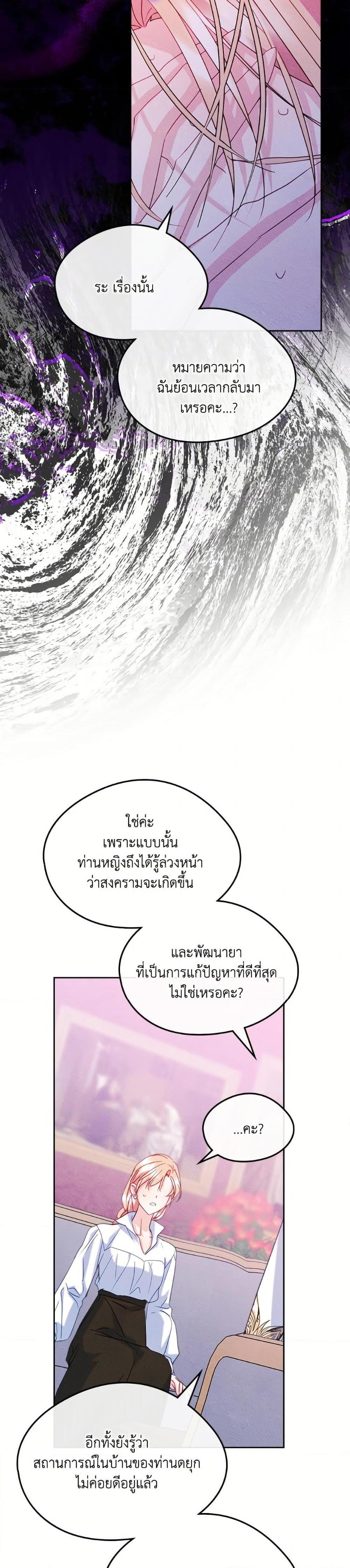 Manga-lc-com อ่านมังงะ อ่านการ์ตูน ออนไลน์ ฟรี I Became The Male Lead’s Female Friend ตอนที่ 1 2 3 4 5 6 7 8 9 10 11 12 13 14 ฟรี ไม่มีโฆษณา Manga-lc - อ่าน มังงะ อ่าน การ์ตูน ออนไลน์ อ่านมังงะ ฟรี