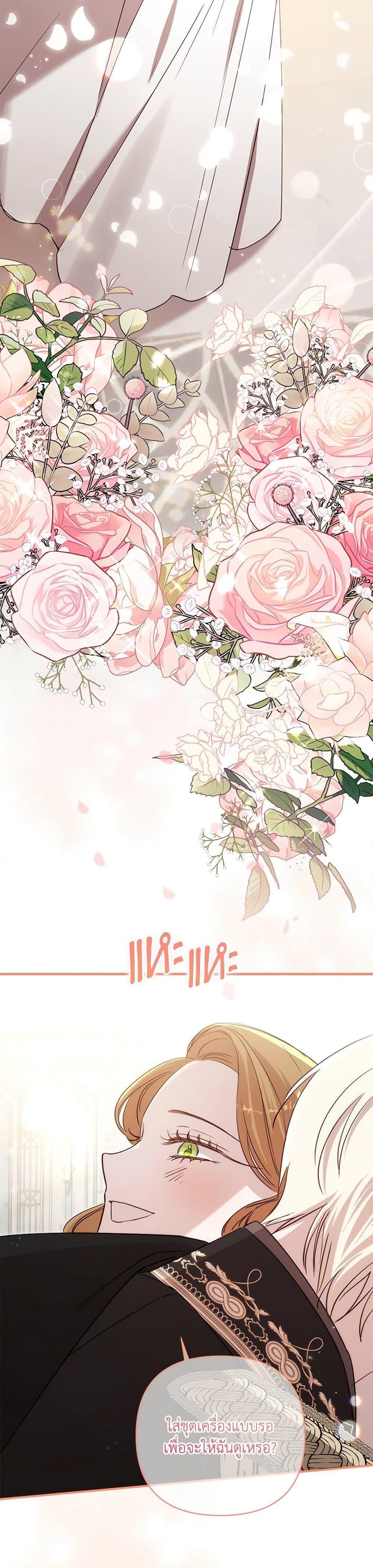 Manga-lc-com อ่านมังงะ อ่านการ์ตูน ออนไลน์ ฟรี I Failed to Divorce My Husband ตอนที่ 1 2 3 4 5 6 7 8 9 10 11 12 13 14 ฟรี ไม่มีโฆษณา Manga-lc - อ่าน มังงะ อ่าน การ์ตูน ออนไลน์ อ่านมังงะ ฟรี