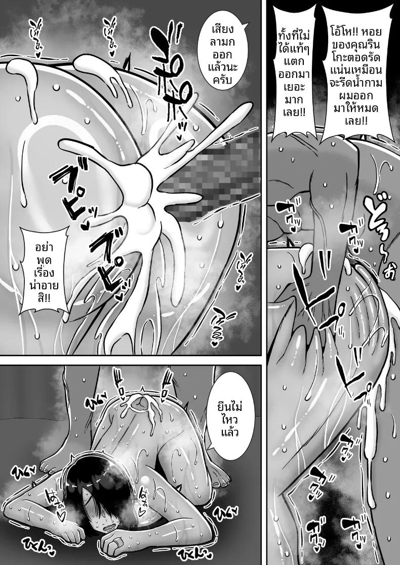 Doujin-Lc- อ่าน โดจิน มังฮวา เกาหลี ญี่ปุ่น จีน แปลไทย ช่วยประคองภรรยาที่รักของผมด้วย (Smells Like) ตอนที่ 1 2 3 4 5 6 7 8 9 10 11 12 13 14 ฟรี ไม่มีโฆษณา อ่าน โดจิน Manhwa เกาหลี ญี่ปุ่น จีน เรามีครบ คัดมาให้เน้นๆ โดจิน 18+ รับประกันความฟินโดย  Doujin Lc