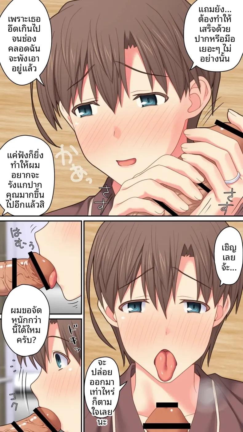 Doujin-Lc- อ่าน โดจิน มังฮวา เกาหลี ญี่ปุ่น จีน แปลไทย เป็นที่พักพิงให้เธอ (Kamatori Pokari) ตอนที่ 1 2 3 4 5 6 7 8 9 10 11 12 13 14 ฟรี ไม่มีโฆษณา อ่าน โดจิน Manhwa เกาหลี ญี่ปุ่น จีน เรามีครบ คัดมาให้เน้นๆ โดจิน 18+ รับประกันความฟินโดย  Doujin Lc