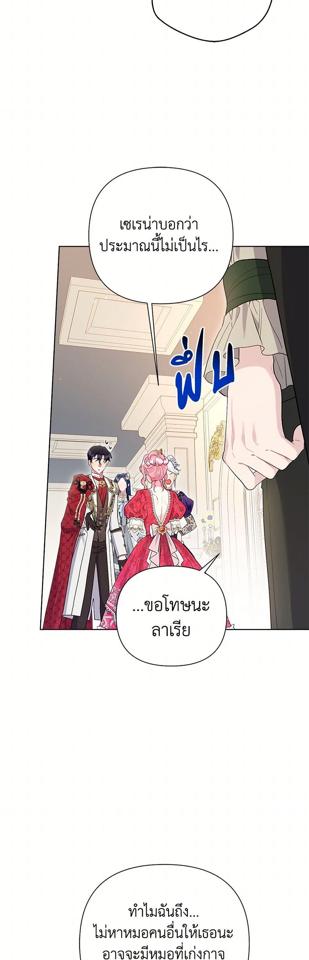 Manga-lc-com อ่านมังงะ อ่านการ์ตูน ออนไลน์ ฟรี The Archvillain’s Daughter-in-Law ตอนที่ 1 2 3 4 5 6 7 8 9 10 11 12 13 14 ฟรี ไม่มีโฆษณา Manga-lc - อ่าน มังงะ อ่าน การ์ตูน ออนไลน์ อ่านมังงะ ฟรี