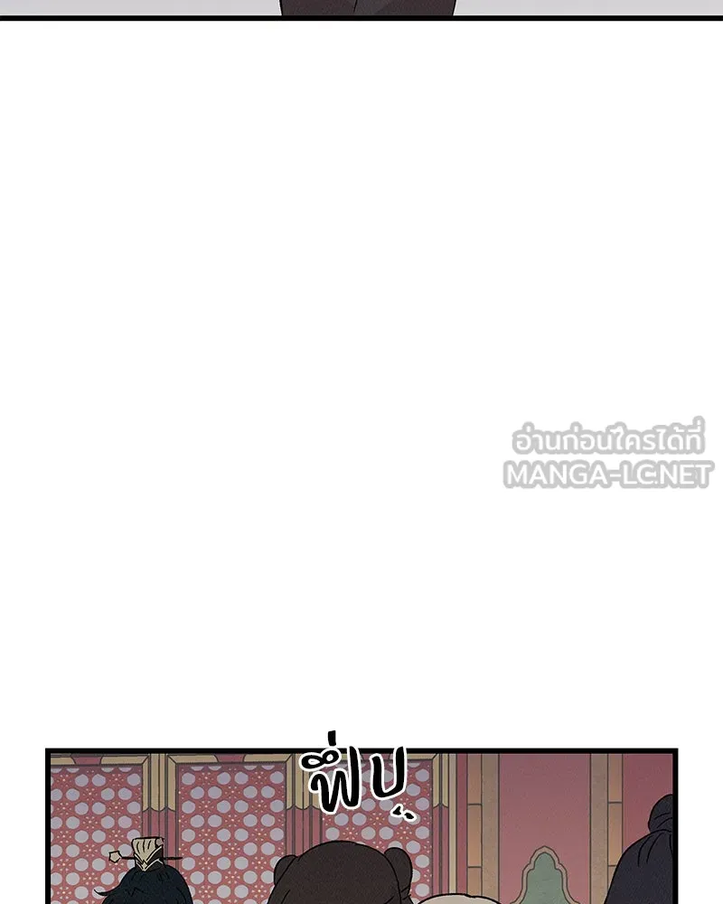 ข้าต้องไม่ใช่พระชายา ตอนที่ 76 รูปที่ 69