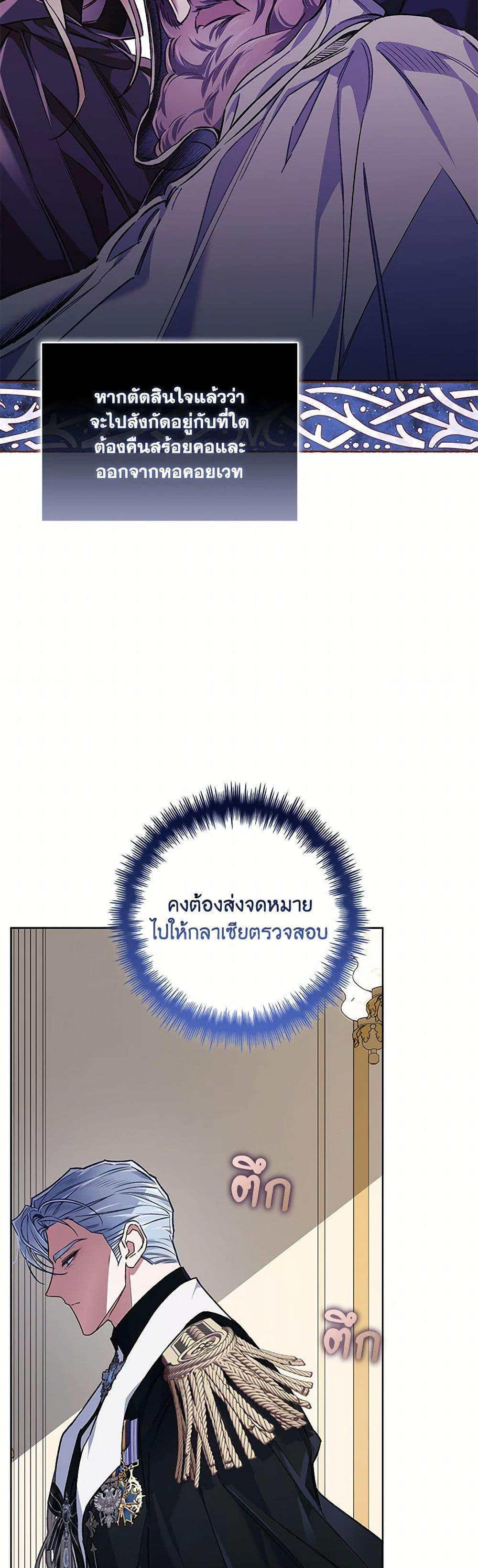 Manga-lc-com อ่านมังงะ อ่านการ์ตูน ออนไลน์ ฟรี Your Enemy in Your Past Life Was Your Father ตอนที่ 1 2 3 4 5 6 7 8 9 10 11 12 13 14 ฟรี ไม่มีโฆษณา Manga-lc - อ่าน มังงะ อ่าน การ์ตูน ออนไลน์ อ่านมังงะ ฟรี