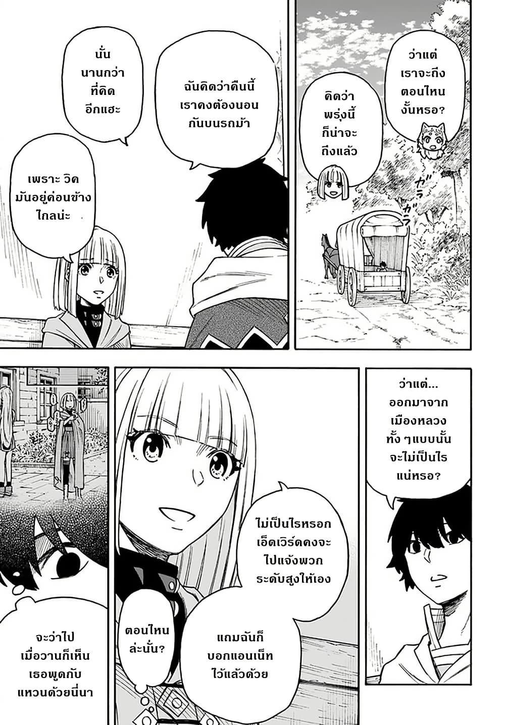 Manga-lc-com อ่านมังงะ อ่านการ์ตูน ออนไลน์ ฟรี Nito no Taidana Isekai Shoukougun Saijaku Shoku “Healer” nano ni Saikyou wa Cheat desu ka ตอนที่ 1 2 3 4 5 6 7 8 9 10 11 12 13 14 ฟรี ไม่มีโฆษณา Manga-lc - อ่าน มังงะ อ่าน การ์ตูน ออนไลน์ อ่านมังงะ ฟรี