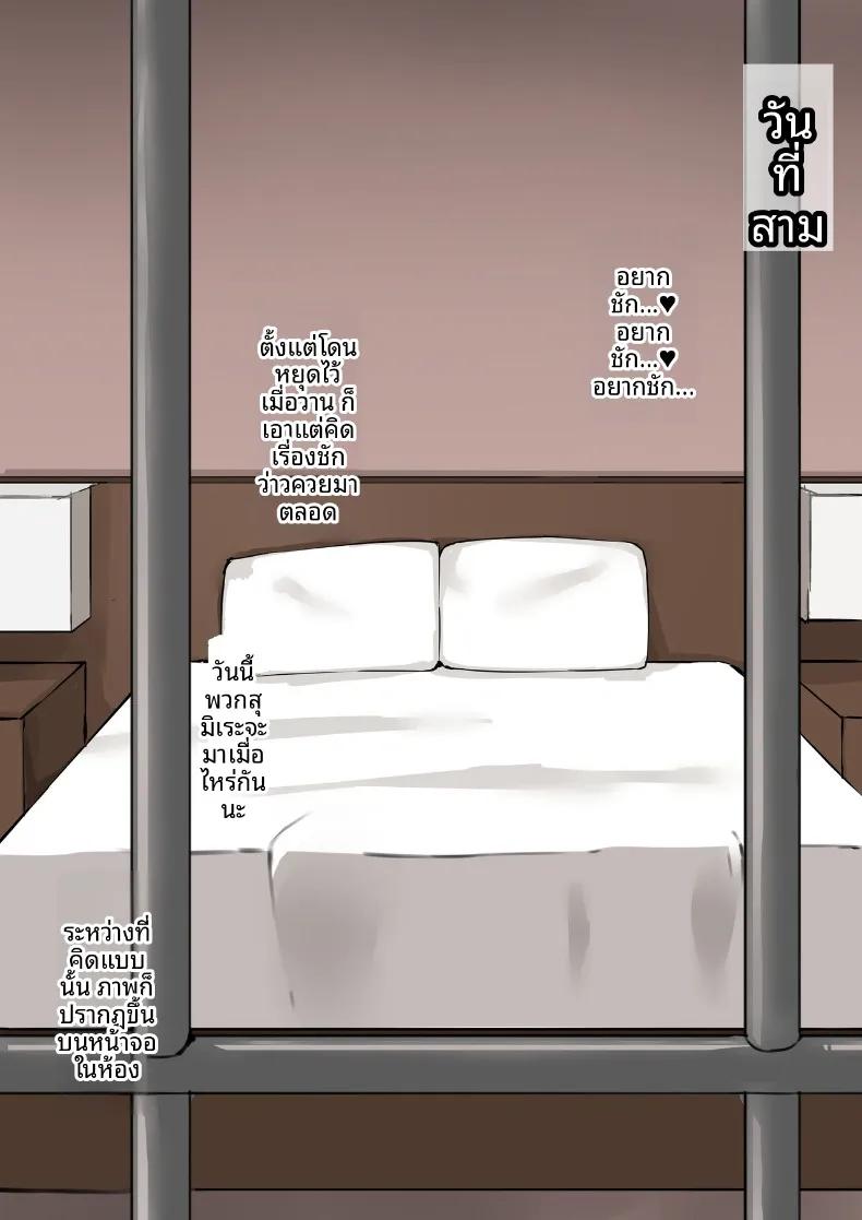 Doujin-Lc- อ่าน โดจิน มังฮวา เกาหลี ญี่ปุ่น จีน แปลไทย ผมปล่อยให้แฟนสาวไปนอนกับคนอื่น (muripoyo) ตอนที่ 1 2 3 4 5 6 7 8 9 10 11 12 13 14 ฟรี ไม่มีโฆษณา อ่าน โดจิน Manhwa เกาหลี ญี่ปุ่น จีน เรามีครบ คัดมาให้เน้นๆ โดจิน 18+ รับประกันความฟินโดย  Doujin Lc