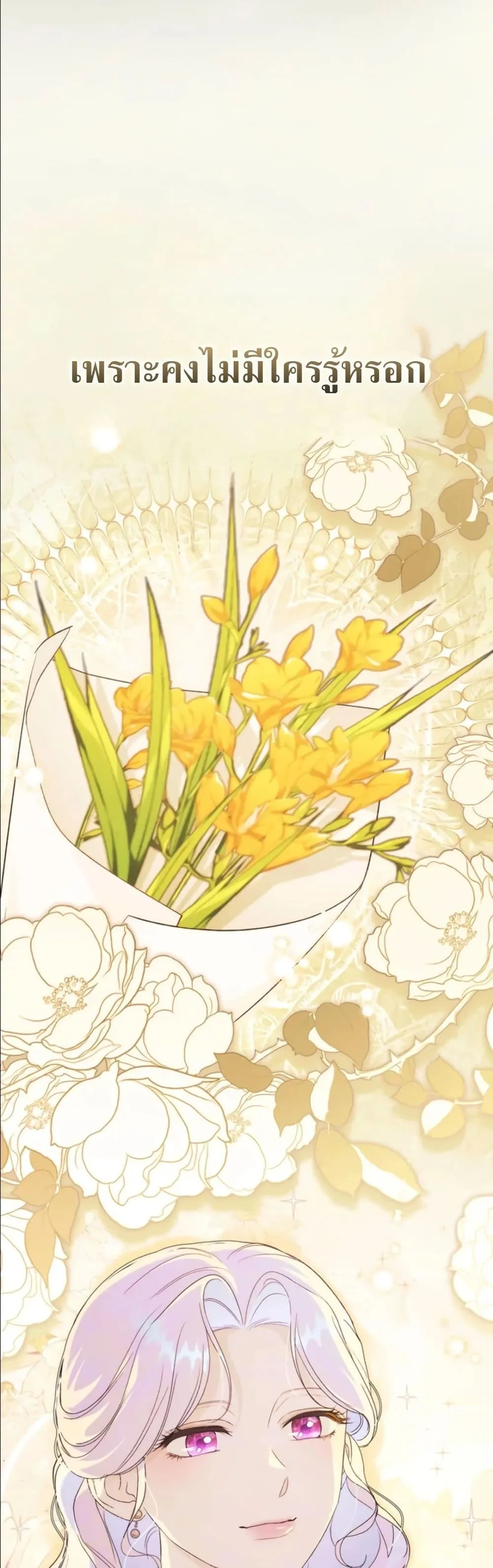 Manga-lc-com อ่านมังงะ อ่านการ์ตูน ออนไลน์ ฟรี Dating the Emperor in Secret, but I Don’t Know About It ตอนที่ 1 2 3 4 5 6 7 8 9 10 11 12 13 14 ฟรี ไม่มีโฆษณา Manga-lc - อ่าน มังงะ อ่าน การ์ตูน ออนไลน์ อ่านมังงะ ฟรี