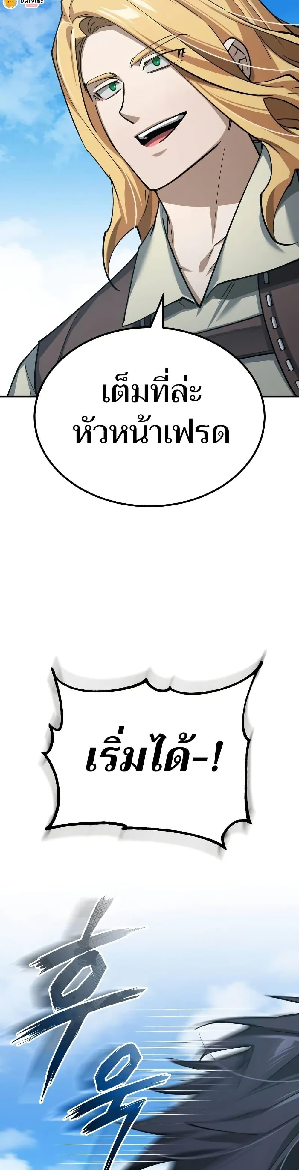 Manga-lc-com อ่านมังงะ อ่านการ์ตูน ออนไลน์ ฟรี The Heavenly Demon Can’t Live a Normal Life ตอนที่ 1 2 3 4 5 6 7 8 9 10 11 12 13 14 ฟรี ไม่มีโฆษณา Manga-lc - อ่าน มังงะ อ่าน การ์ตูน ออนไลน์ อ่านมังงะ ฟรี