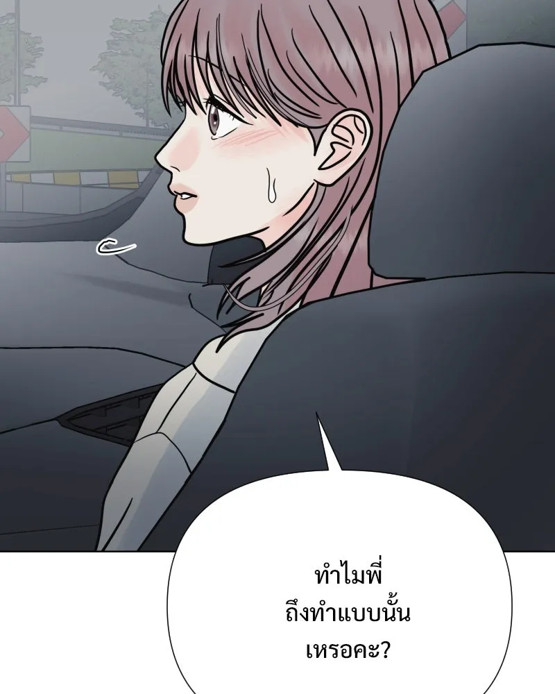 รักนี้ไม่ต้องมีเซนส์ ตอนที่ 78 รูปที่ 101