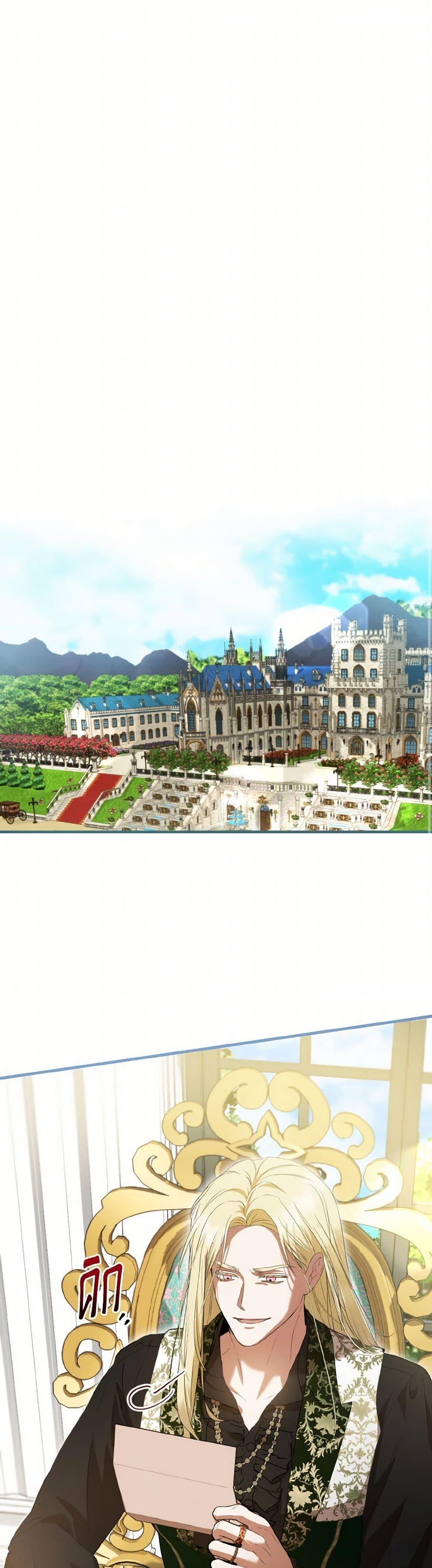 Manga-lc-com อ่านมังงะ อ่านการ์ตูน ออนไลน์ ฟรี I Saw the Future With the Killer Grand Duke ตอนที่ 1 2 3 4 5 6 7 8 9 10 11 12 13 14 ฟรี ไม่มีโฆษณา Manga-lc - อ่าน มังงะ อ่าน การ์ตูน ออนไลน์ อ่านมังงะ ฟรี