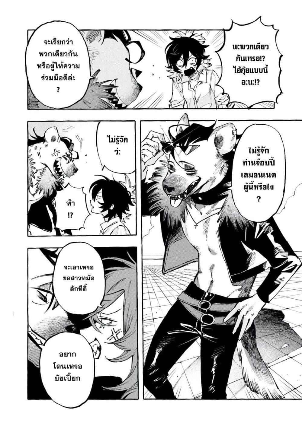 Manga-lc-com อ่านมังงะ อ่านการ์ตูน ออนไลน์ ฟรี Dog Matic ตอนที่ 1 2 3 4 5 6 7 8 9 10 11 12 13 14 ฟรี ไม่มีโฆษณา Manga-lc - อ่าน มังงะ อ่าน การ์ตูน ออนไลน์ อ่านมังงะ ฟรี