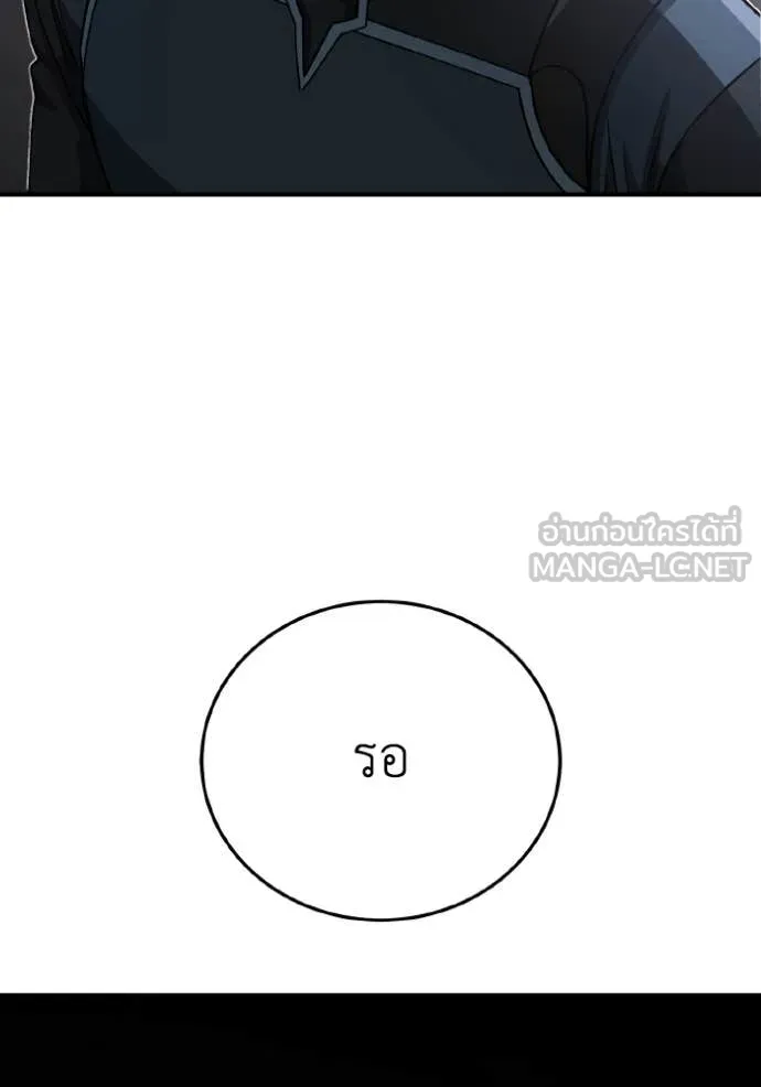 Return to Player ตอนที่ 122 รูปที่ 74