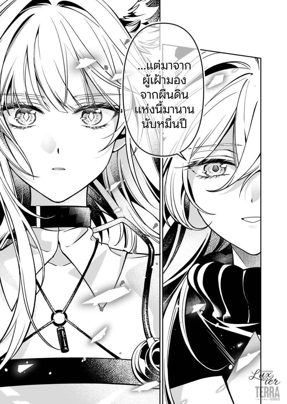 Manga-lc-com อ่านมังงะ อ่านการ์ตูน ออนไลน์ ฟรี Arknights Prelude Suite The Lone Walker ตอนที่ 1 2 3 4 5 6 7 8 9 10 11 12 13 14 ฟรี ไม่มีโฆษณา Manga-lc - อ่าน มังงะ อ่าน การ์ตูน ออนไลน์ อ่านมังงะ ฟรี