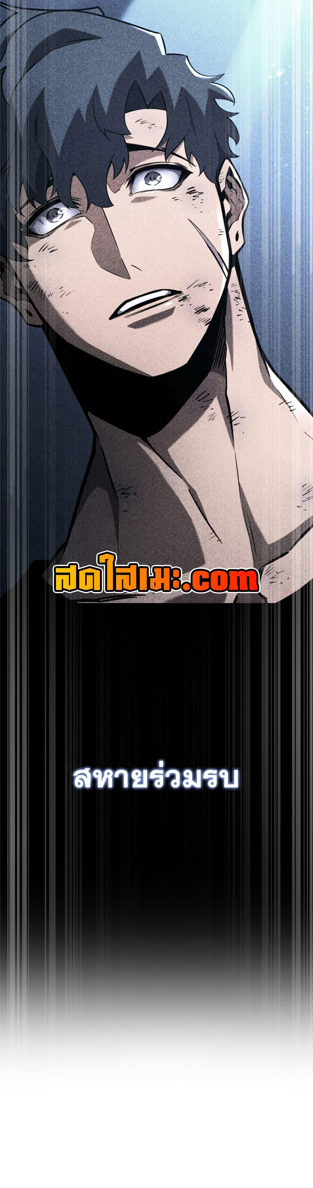 Manga-lc-com อ่านมังงะ อ่านการ์ตูน ออนไลน์ ฟรี Return of the SSS-Class Ranker ตอนที่ 1 2 3 4 5 6 7 8 9 10 11 12 13 14 ฟรี ไม่มีโฆษณา Manga-lc - อ่าน มังงะ อ่าน การ์ตูน ออนไลน์ อ่านมังงะ ฟรี