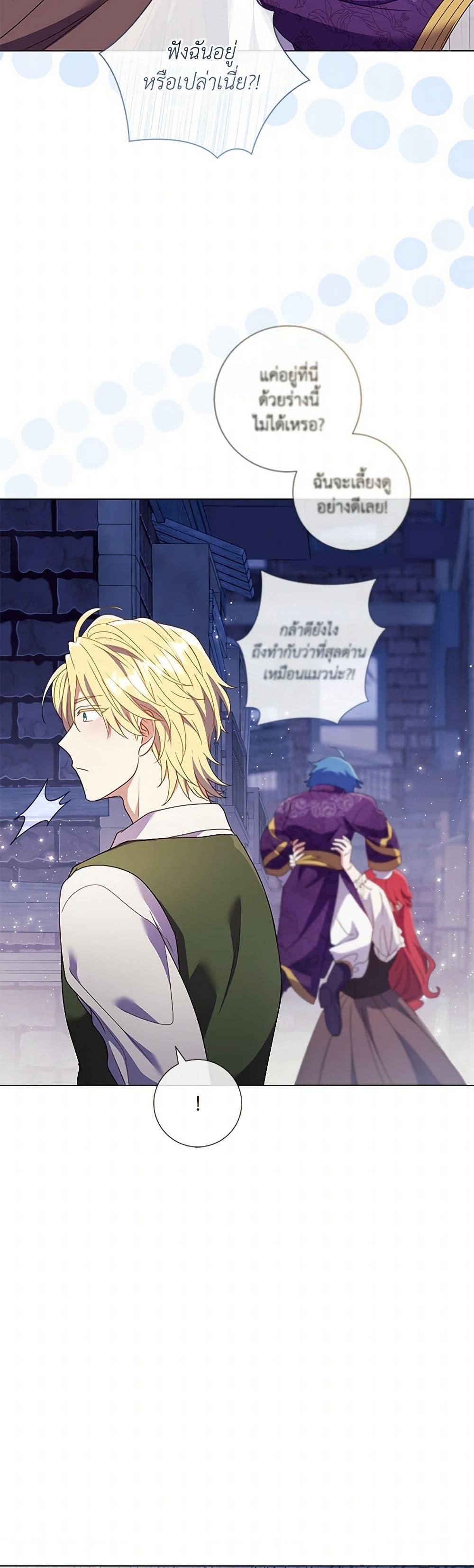 Manga-lc-com อ่านมังงะ อ่านการ์ตูน ออนไลน์ ฟรี Divorcing the Emperor ตอนที่ 1 2 3 4 5 6 7 8 9 10 11 12 13 14 ฟรี ไม่มีโฆษณา Manga-lc - อ่าน มังงะ อ่าน การ์ตูน ออนไลน์ อ่านมังงะ ฟรี