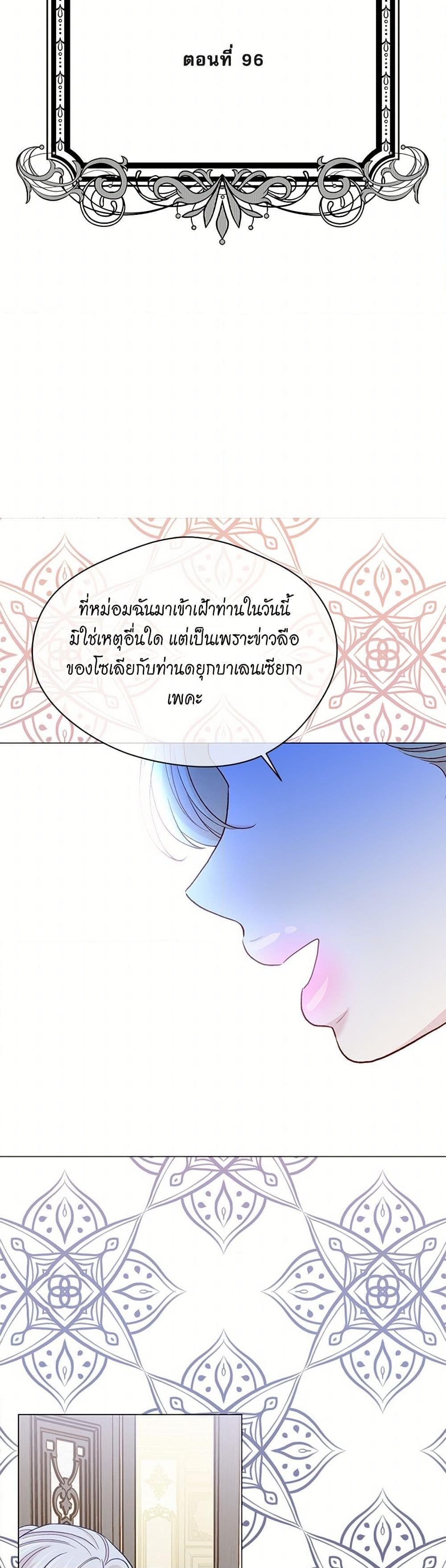 Manga-lc-com อ่านมังงะ อ่านการ์ตูน ออนไลน์ ฟรี Iris – The Lady and Her Smartphone ตอนที่ 1 2 3 4 5 6 7 8 9 10 11 12 13 14 ฟรี ไม่มีโฆษณา Manga-lc - อ่าน มังงะ อ่าน การ์ตูน ออนไลน์ อ่านมังงะ ฟรี