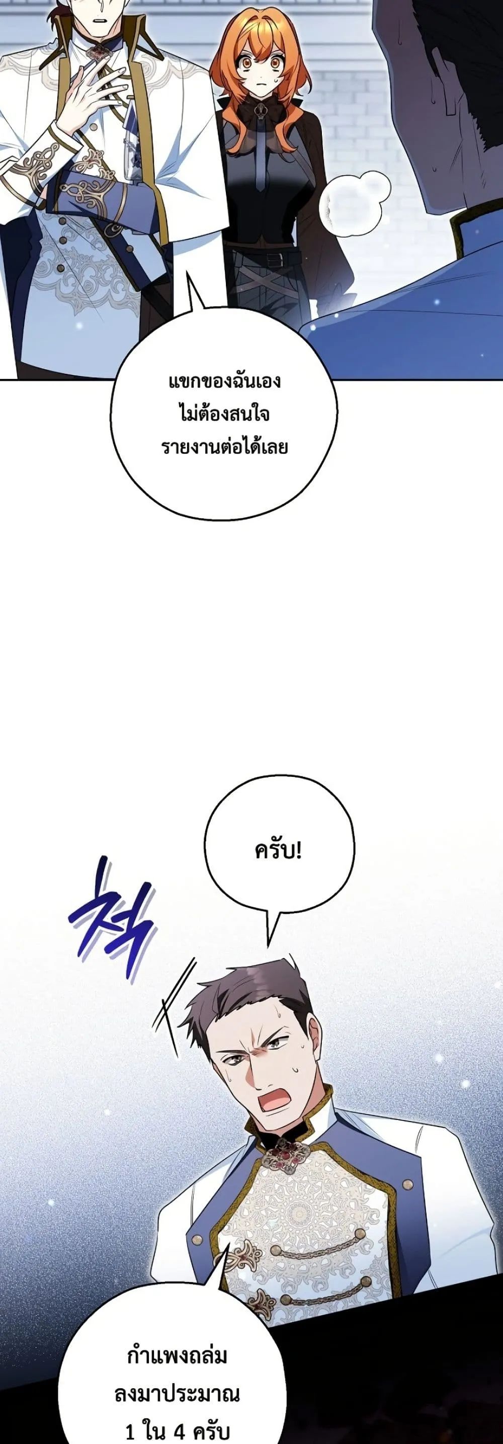 Manga-lc-com อ่านมังงะ อ่านการ์ตูน ออนไลน์ ฟรี Marriage With A Suspiciously Demure Husband ตอนที่ 1 2 3 4 5 6 7 8 9 10 11 12 13 14 ฟรี ไม่มีโฆษณา Manga-lc - อ่าน มังงะ อ่าน การ์ตูน ออนไลน์ อ่านมังงะ ฟรี