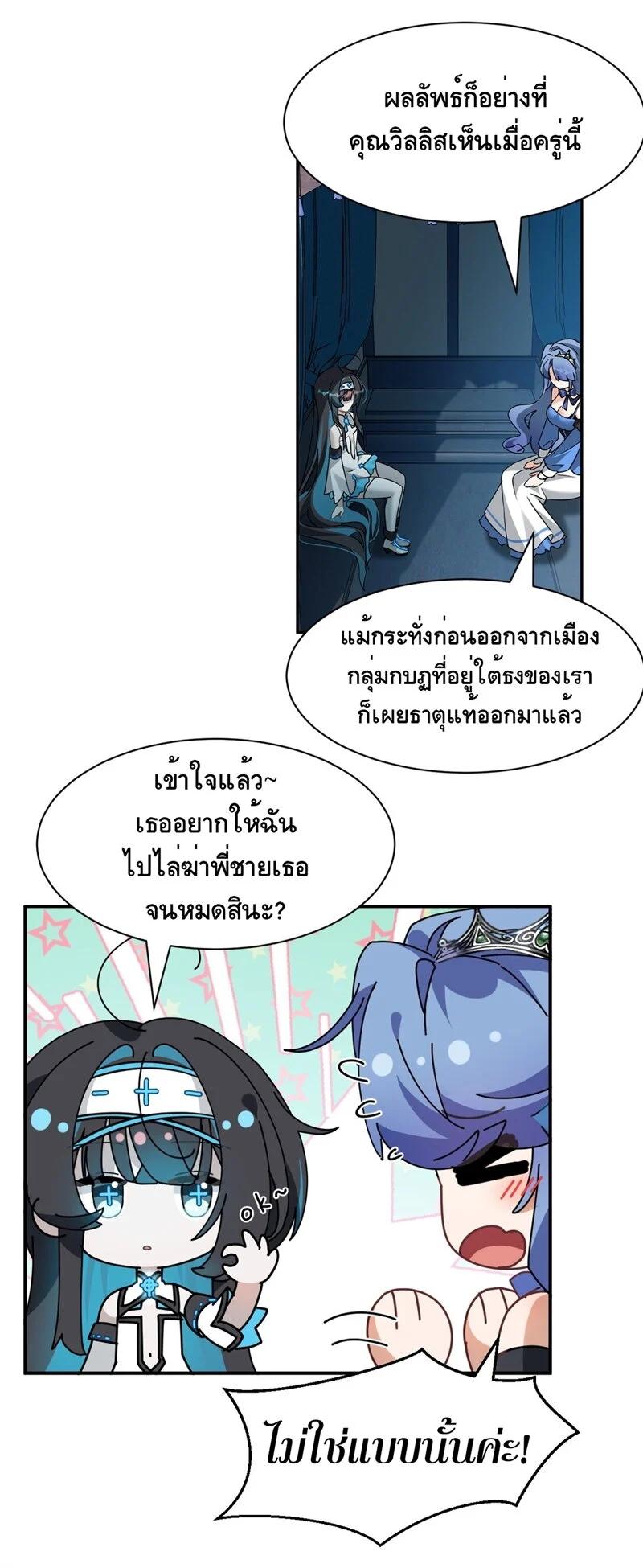 Manga-lc-com อ่านมังงะ อ่านการ์ตูน ออนไลน์ ฟรี I Am a Max-Level Priestess in Another World ตอนที่ 1 2 3 4 5 6 7 8 9 10 11 12 13 14 ฟรี ไม่มีโฆษณา Manga-lc - อ่าน มังงะ อ่าน การ์ตูน ออนไลน์ อ่านมังงะ ฟรี