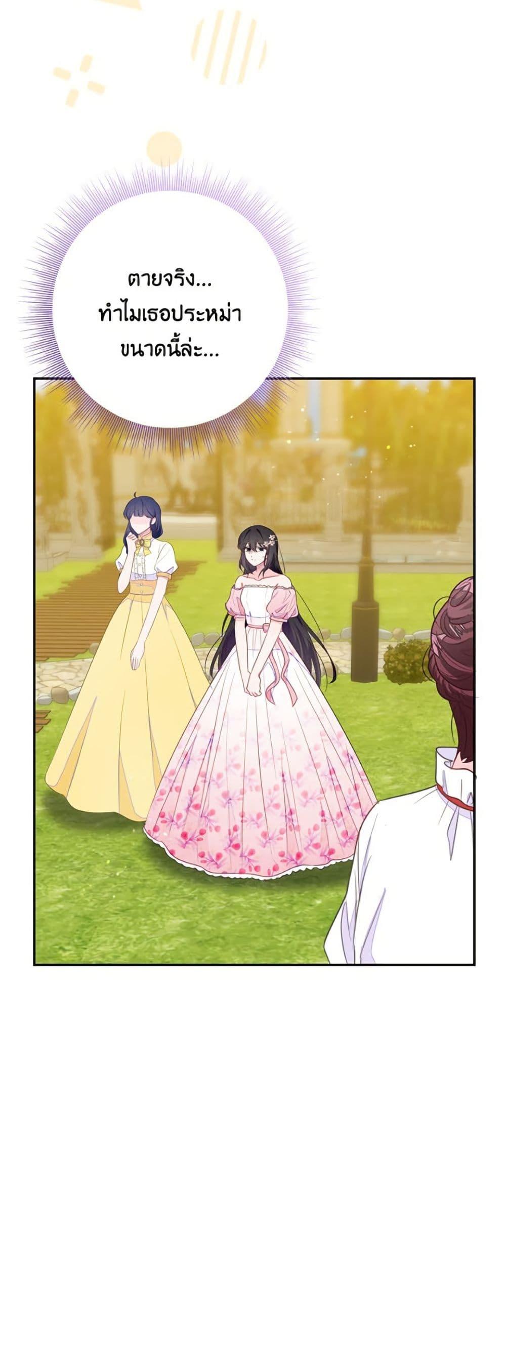 Manga-lc-com อ่านมังงะ อ่านการ์ตูน ออนไลน์ ฟรี The Bad Ending Of The Otome Game ตอนที่ 1 2 3 4 5 6 7 8 9 10 11 12 13 14 ฟรี ไม่มีโฆษณา Manga-lc - อ่าน มังงะ อ่าน การ์ตูน ออนไลน์ อ่านมังงะ ฟรี