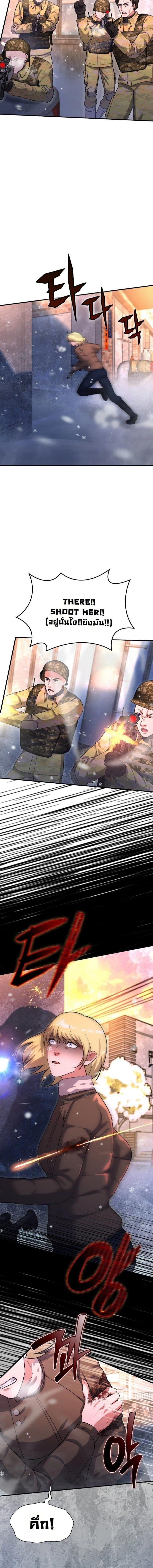 Manga-lc-com อ่านมังงะ อ่านการ์ตูน ออนไลน์ ฟรี Office Worker in the Ice Age Apocalypse ตอนที่ 1 2 3 4 5 6 7 8 9 10 11 12 13 14 ฟรี ไม่มีโฆษณา Manga-lc - อ่าน มังงะ อ่าน การ์ตูน ออนไลน์ อ่านมังงะ ฟรี