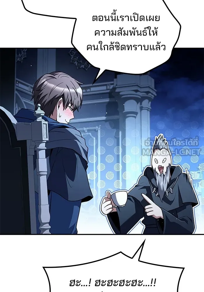 ครัวจอมเวท ตอนที่ 107 รูปที่ 57