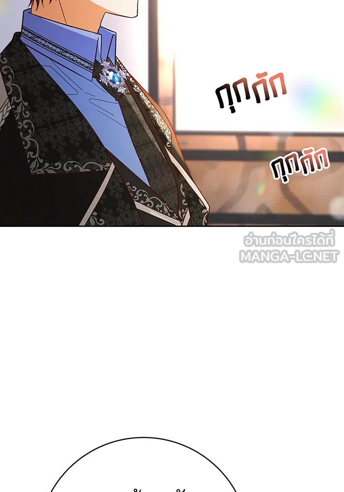 นางร้ายที่ไหนจะมีคุณธรรม ตอนที่ 20 รูปที่ 75