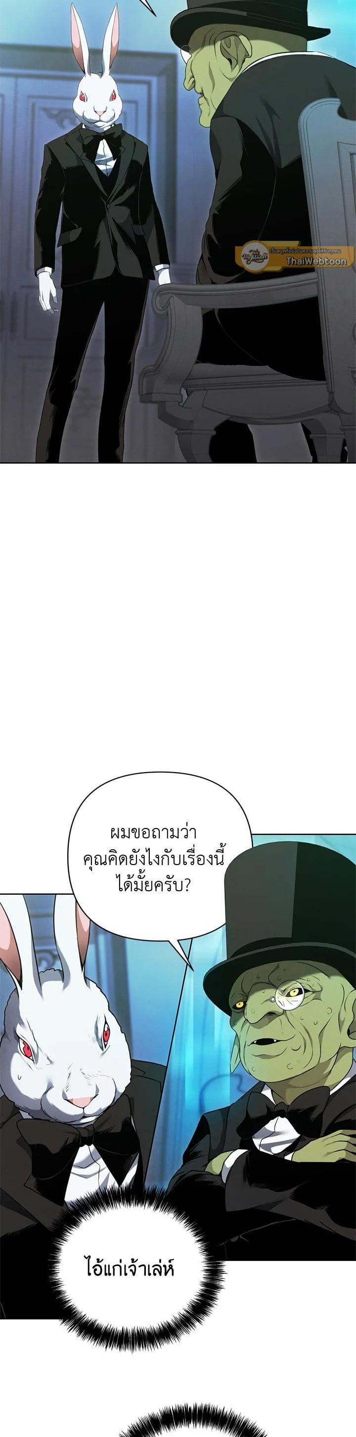 Manga-lc-com อ่านมังงะ อ่านการ์ตูน ออนไลน์ ฟรี Second Life Ranker ตอนที่ 1 2 3 4 5 6 7 8 9 10 11 12 13 14 ฟรี ไม่มีโฆษณา Manga-lc - อ่าน มังงะ อ่าน การ์ตูน ออนไลน์ อ่านมังงะ ฟรี