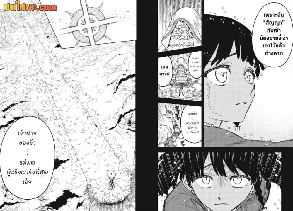 Manga-lc-com อ่านมังงะ อ่านการ์ตูน ออนไลน์ ฟรี Ichi the Witch ตอนที่ 1 2 3 4 5 6 7 8 9 10 11 12 13 14 ฟรี ไม่มีโฆษณา Manga-lc - อ่าน มังงะ อ่าน การ์ตูน ออนไลน์ อ่านมังงะ ฟรี