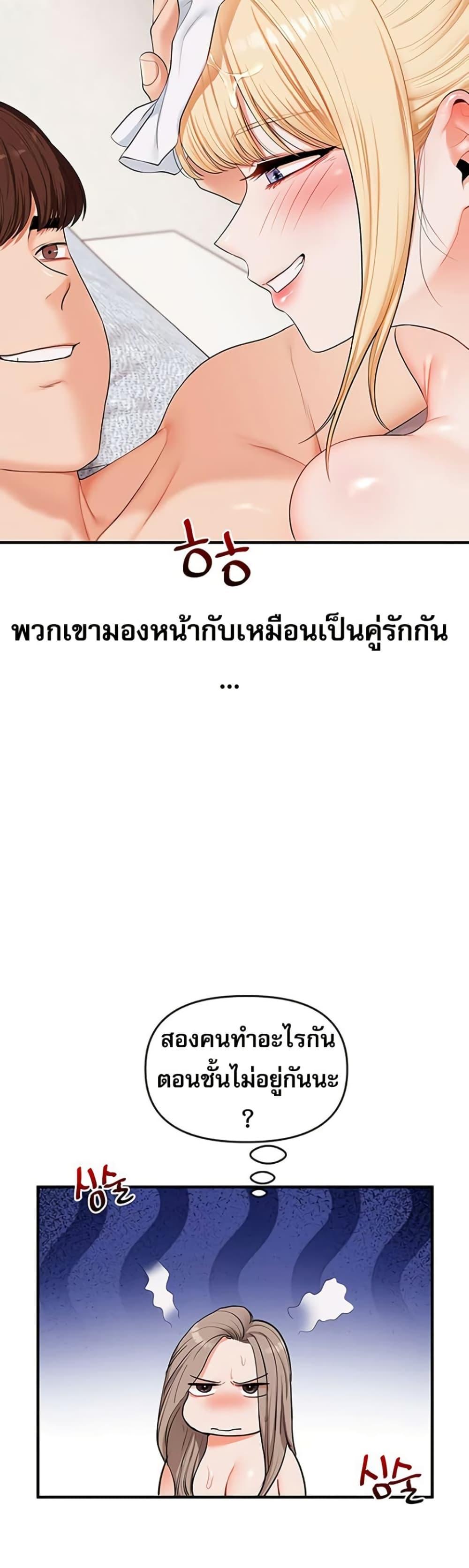 Doujin-Lc- อ่าน โดจิน มังฮวา เกาหลี ญี่ปุ่น จีน แปลไทย Relationship Reversal ตอนที่ 1 2 3 4 5 6 7 8 9 10 11 12 13 14 ฟรี ไม่มีโฆษณา อ่าน โดจิน Manhwa เกาหลี ญี่ปุ่น จีน เรามีครบ คัดมาให้เน้นๆ โดจิน 18+ รับประกันความฟินโดย  Doujin Lc