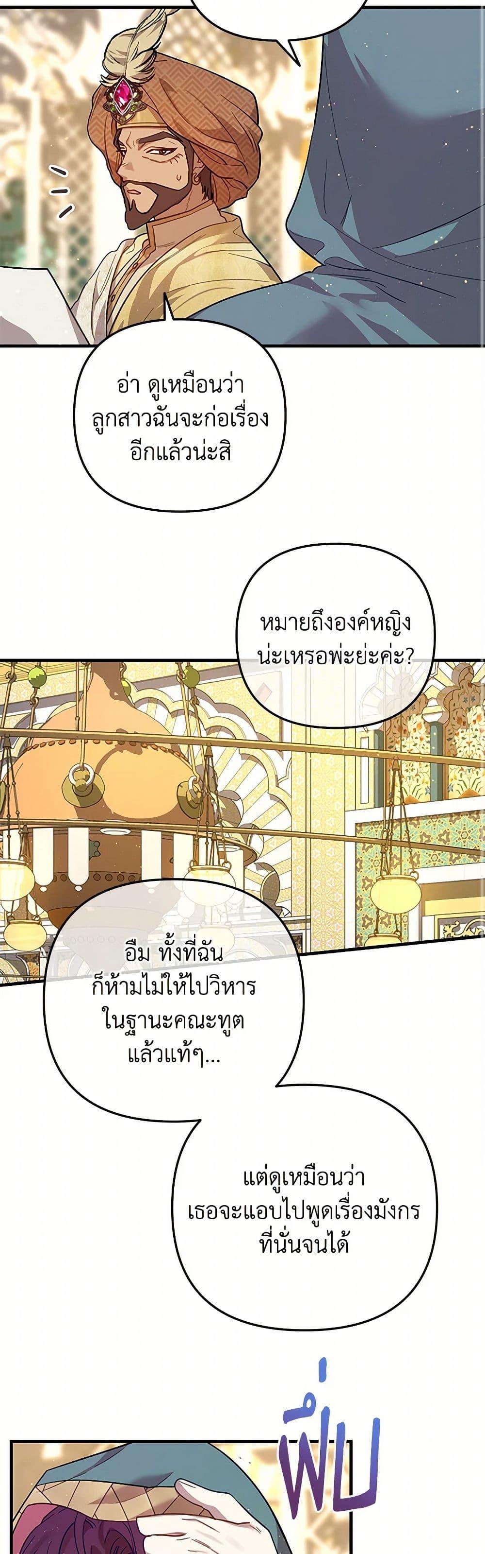 Manga-lc-com อ่านมังงะ อ่านการ์ตูน ออนไลน์ ฟรี The Baby Saint Wants to Destroy the World! ตอนที่ 1 2 3 4 5 6 7 8 9 10 11 12 13 14 ฟรี ไม่มีโฆษณา Manga-lc - อ่าน มังงะ อ่าน การ์ตูน ออนไลน์ อ่านมังงะ ฟรี