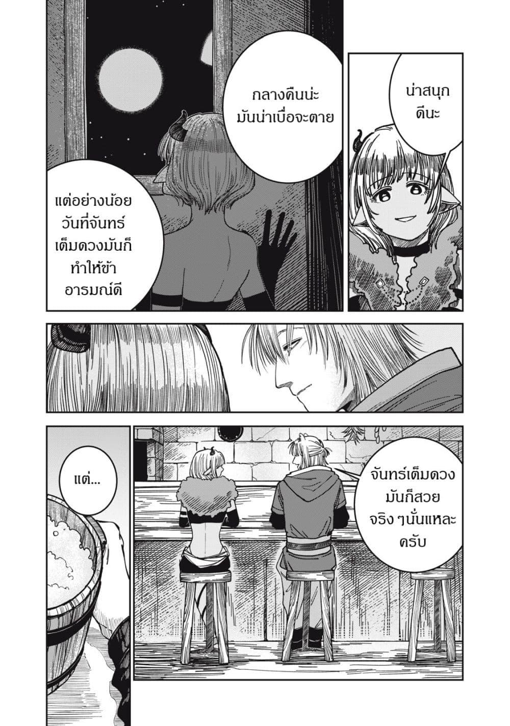 Manga-lc-com อ่านมังงะ อ่านการ์ตูน ออนไลน์ ฟรี Isekai Henkyo Meshi ตอนที่ 1 2 3 4 5 6 7 8 9 10 11 12 13 14 ฟรี ไม่มีโฆษณา Manga-lc - อ่าน มังงะ อ่าน การ์ตูน ออนไลน์ อ่านมังงะ ฟรี