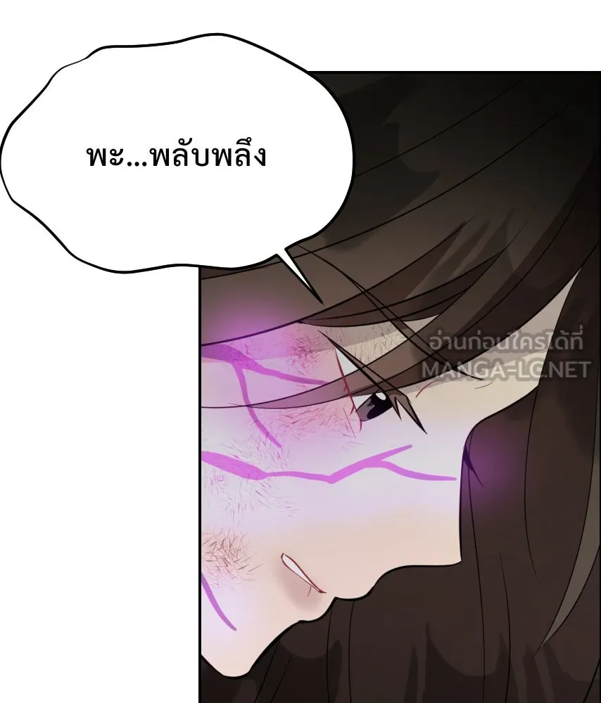 จันทร์เจ้า ตอนที่ ตอนที่ ๖๑  ที่มา รูปที่ 60