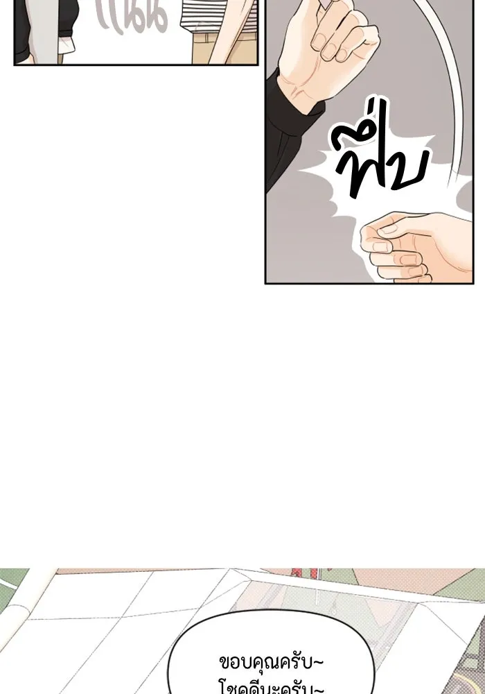 จริง ๆ แล้ว โอบารัมน่ะ… ตอนที่ 25 รูปที่ 59