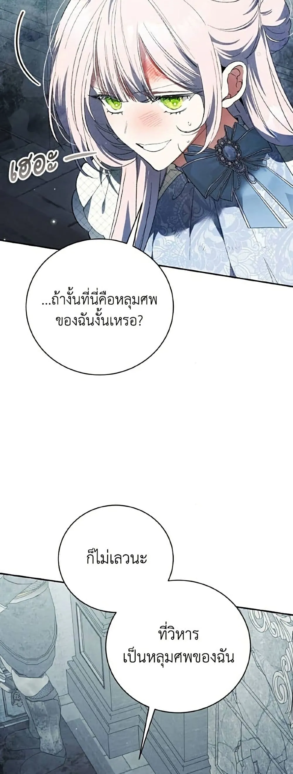 Manga-lc-com อ่านมังงะ อ่านการ์ตูน ออนไลน์ ฟรี I Will Protect My Tyrant Dad! – รักนะคะ ป๊ะป๋าทรราช ตอนที่ 1 2 3 4 5 6 7 8 9 10 11 12 13 14 ฟรี ไม่มีโฆษณา Manga-lc - อ่าน มังงะ อ่าน การ์ตูน ออนไลน์ อ่านมังงะ ฟรี