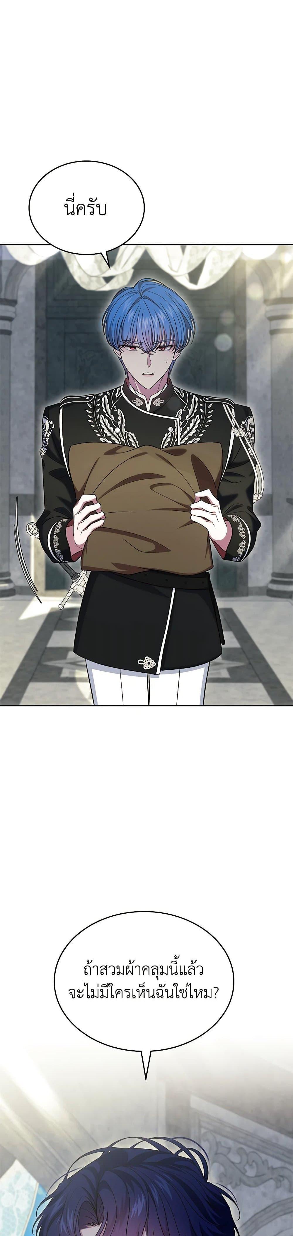 Manga-lc-com อ่านมังงะ อ่านการ์ตูน ออนไลน์ ฟรี I Stole the Heroine’s First Love ตอนที่ 1 2 3 4 5 6 7 8 9 10 11 12 13 14 ฟรี ไม่มีโฆษณา Manga-lc - อ่าน มังงะ อ่าน การ์ตูน ออนไลน์ อ่านมังงะ ฟรี