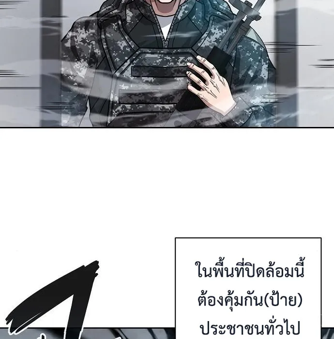 The Dark Mage_s Return to Enlistment กล_บโลกมน_ษย_ท_งท_ พร_งน_ต_องเกณฑ_ทหารซะง_น ตอนที่ ตอนที่ 10 รูปที่ 48