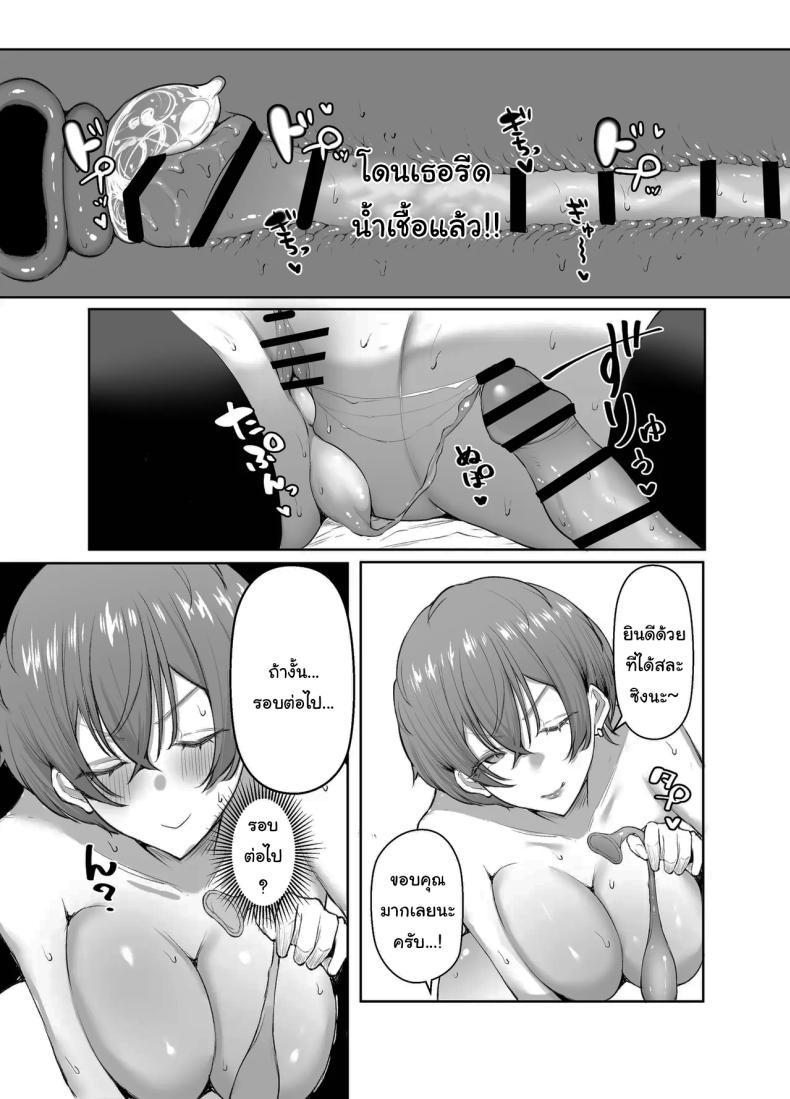 Doujin-Lc- อ่าน โดจิน มังฮวา เกาหลี ญี่ปุ่น จีน แปลไทย ช่วยฟังคำขอของผมด้วยนะครับ (Shio Coffee) ตอนที่ 1 2 3 4 5 6 7 8 9 10 11 12 13 14 ฟรี ไม่มีโฆษณา อ่าน โดจิน Manhwa เกาหลี ญี่ปุ่น จีน เรามีครบ คัดมาให้เน้นๆ โดจิน 18+ รับประกันความฟินโดย  Doujin Lc