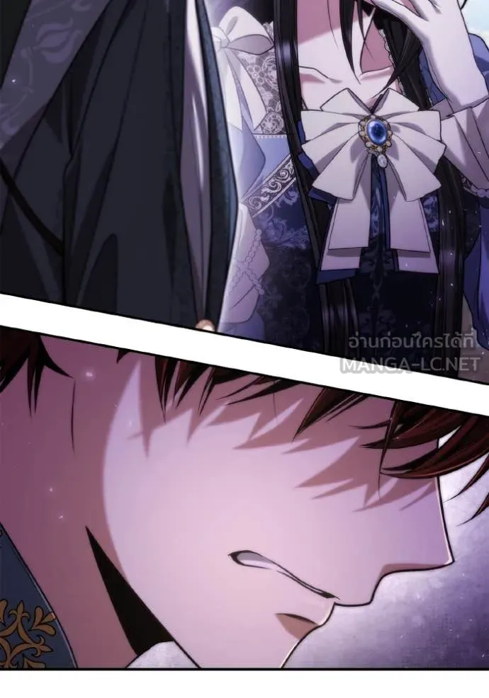 ชาตินี้น้องขอ ตอนที่ 170 รูปที่ 76