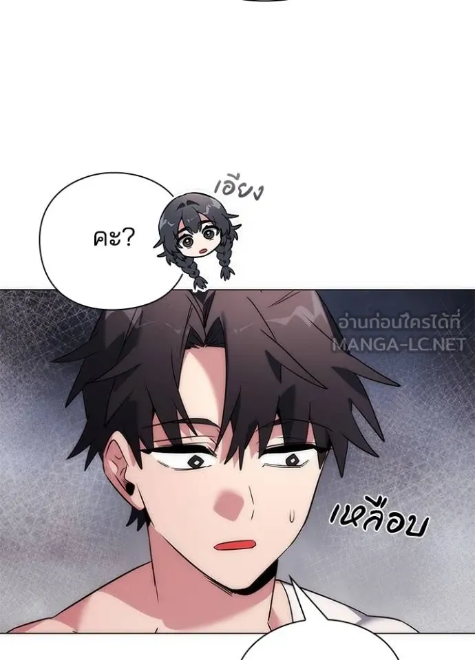 คืนแห่งโทแกบี ตอนที่ 58 รูปที่ 8