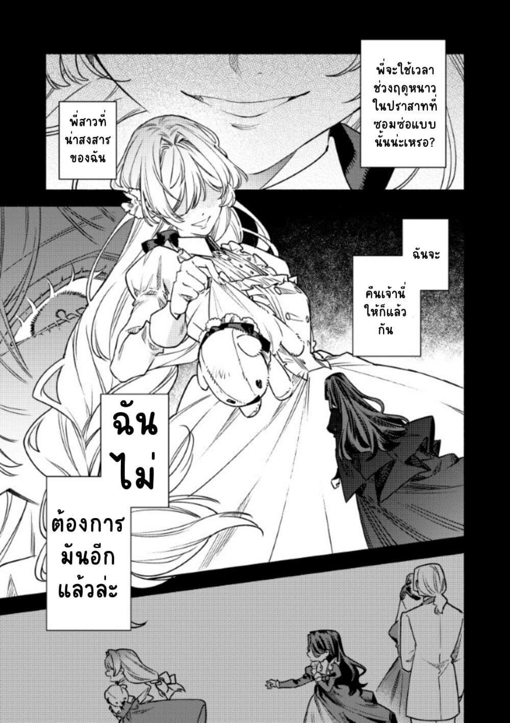 Manga-lc-com อ่านมังงะ อ่านการ์ตูน ออนไลน์ ฟรี Akuyaku Reijou no Oyome-sama ตอนที่ 1 2 3 4 5 6 7 8 9 10 11 12 13 14 ฟรี ไม่มีโฆษณา Manga-lc - อ่าน มังงะ อ่าน การ์ตูน ออนไลน์ อ่านมังงะ ฟรี