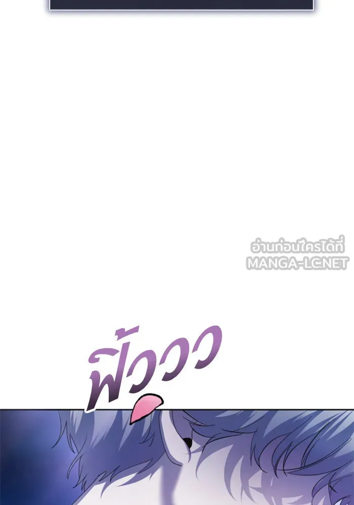 ชิงชีวิตพลิกลิขิตชะตา ตอนที่ 137. ระยะเติบโต รูปที่ 72